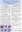 apresentacao-cic-cidti-2019-painel-cic-camila-prata-pdf.jpg