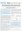 apresentacao-cic-cidti-2019-poster-original-fabiana-t-pdf.jpg